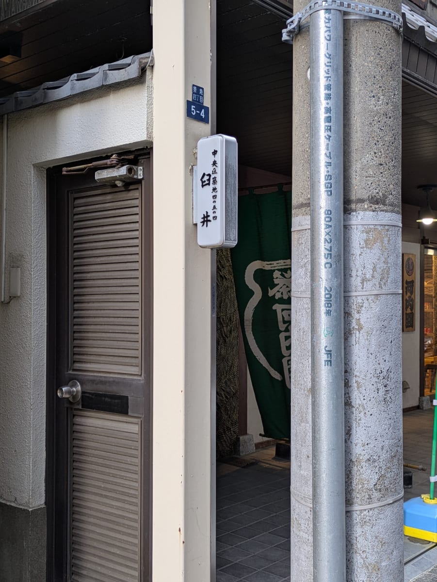 v20260224150756/fresh/building/J00100384527_12