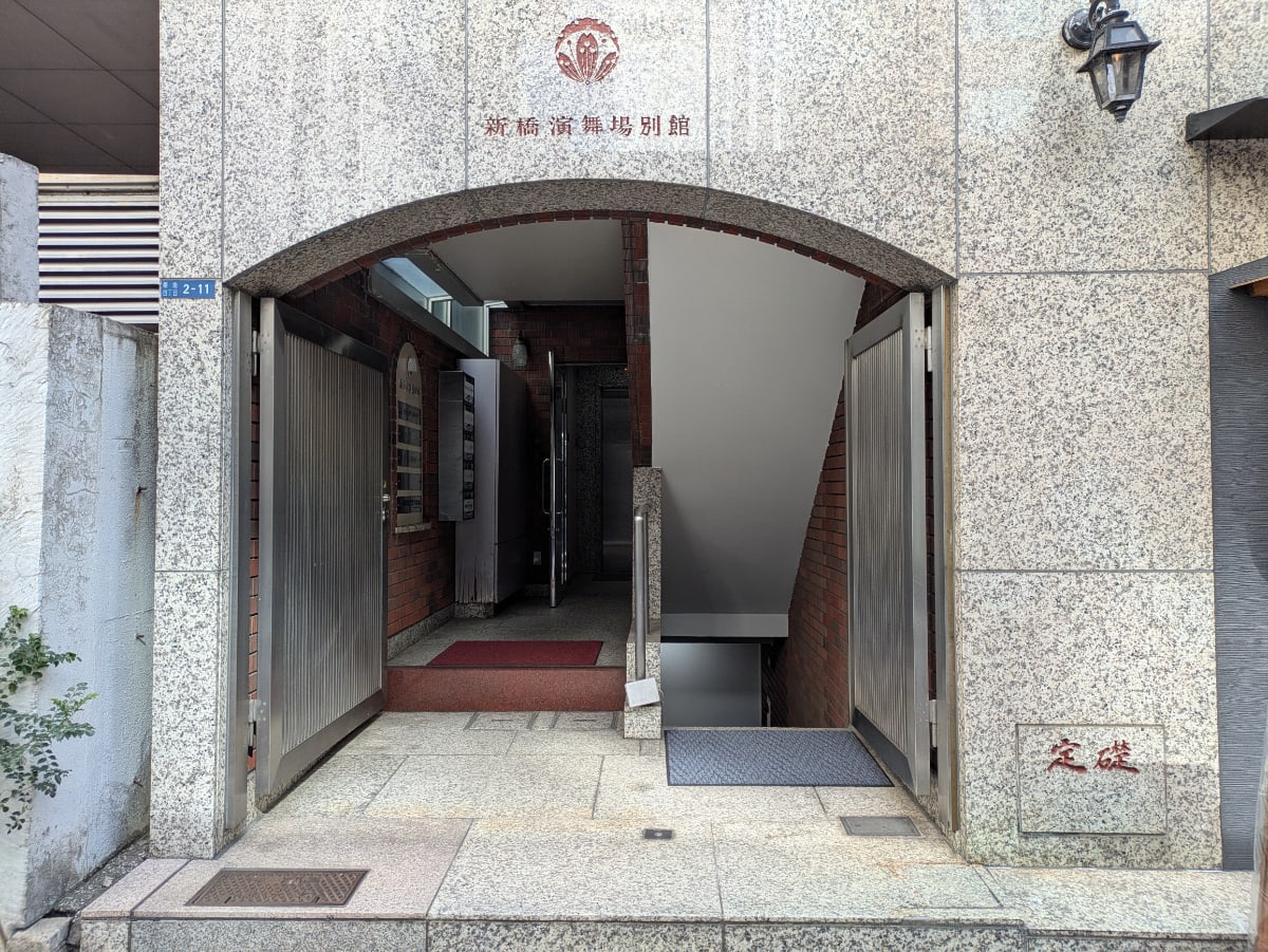 v20260224150756/fresh/building/J00100384538_3