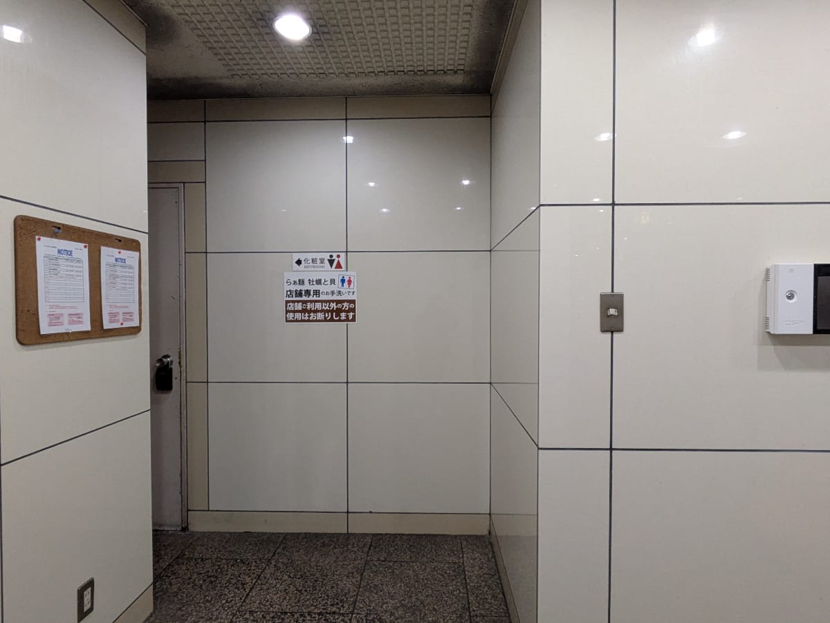 v20260224150756/fresh/building/J00100384566_11
