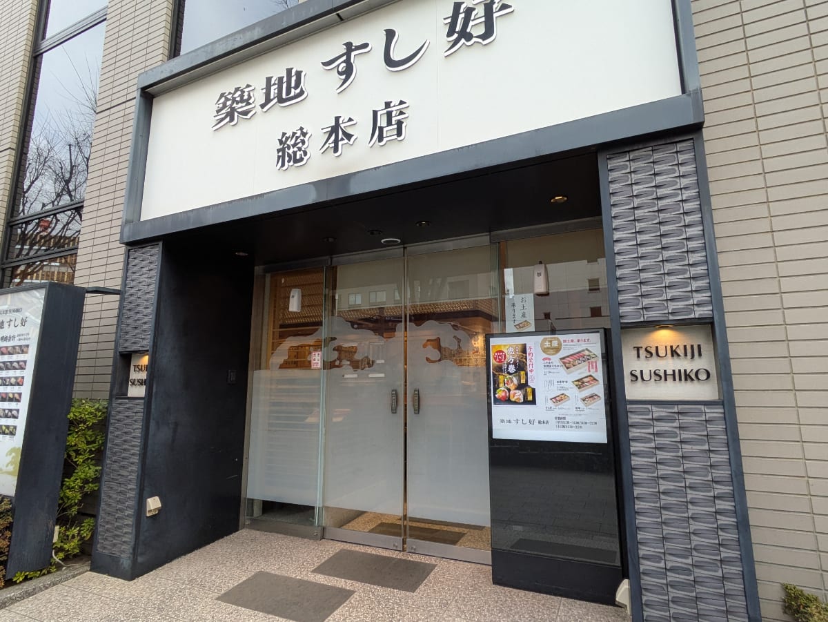 v20260224150756/fresh/building/J00100384567_13