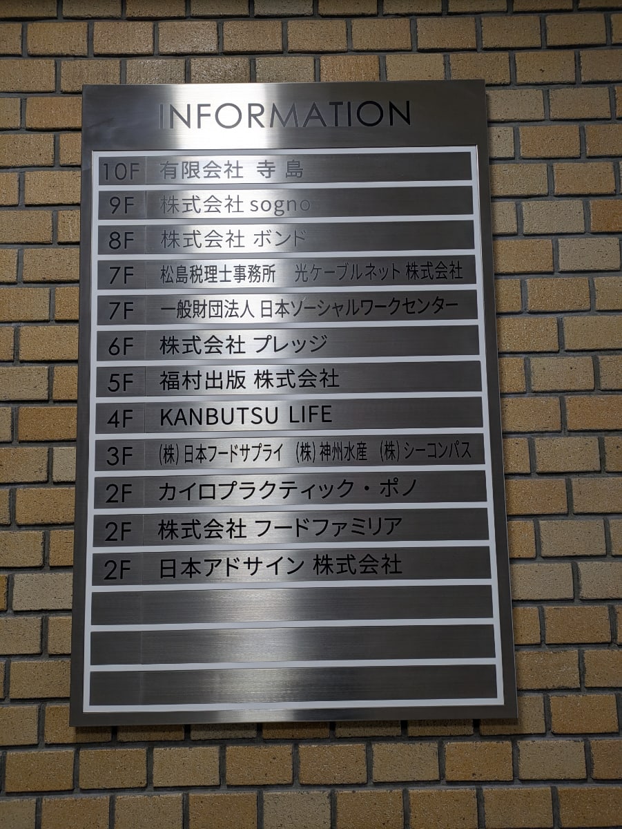 v20260224150756/fresh/building/J00100385125_67