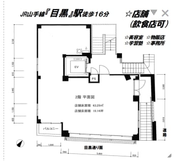 v20260224183824/fresh/room/H00103098055_1
