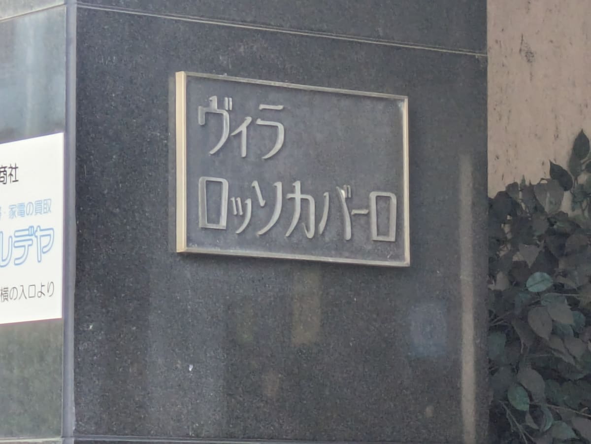 v20260225150906/fresh/building/J00100365801_11