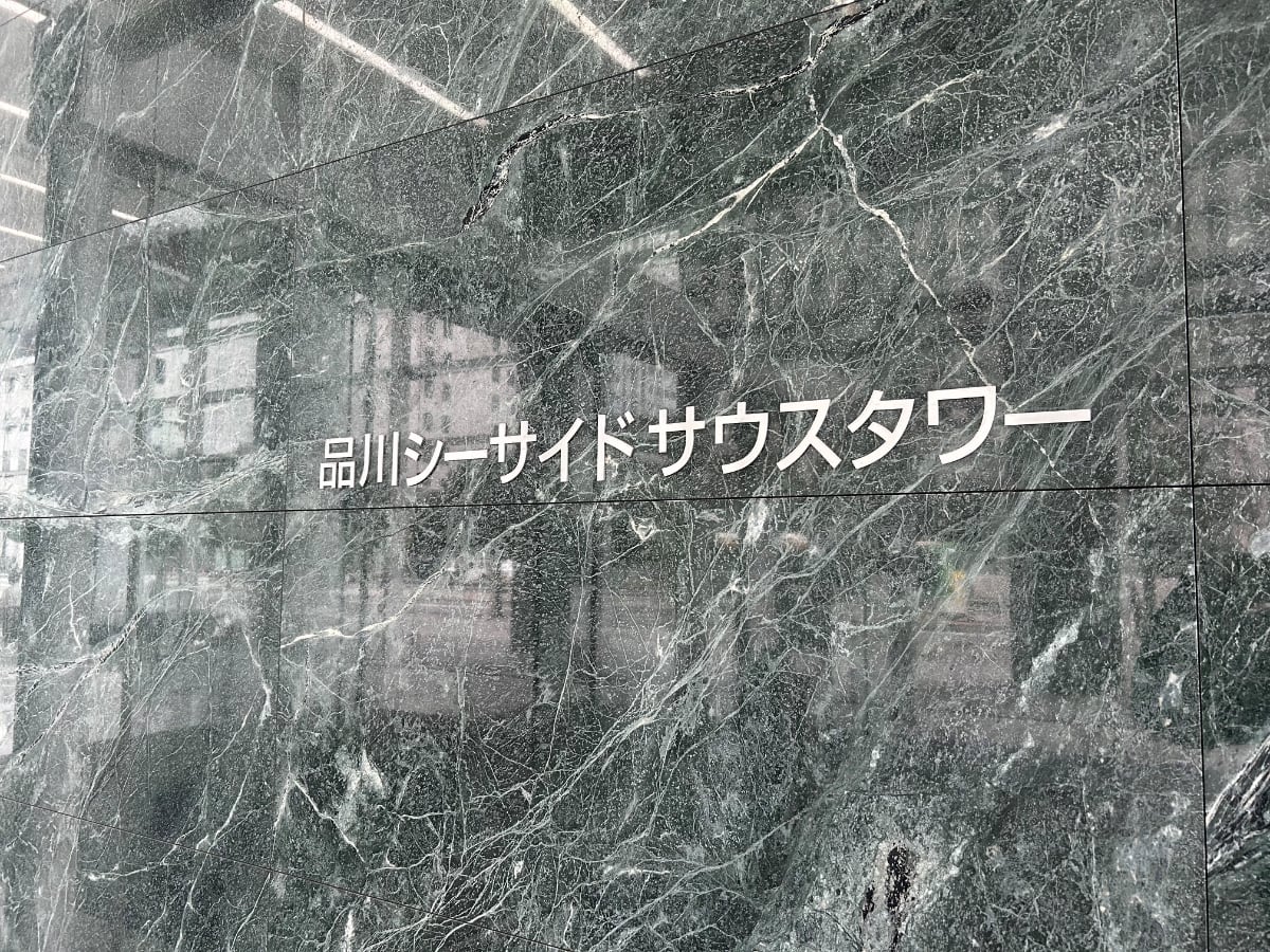 v20260225150906/fresh/building/J00100367399_7