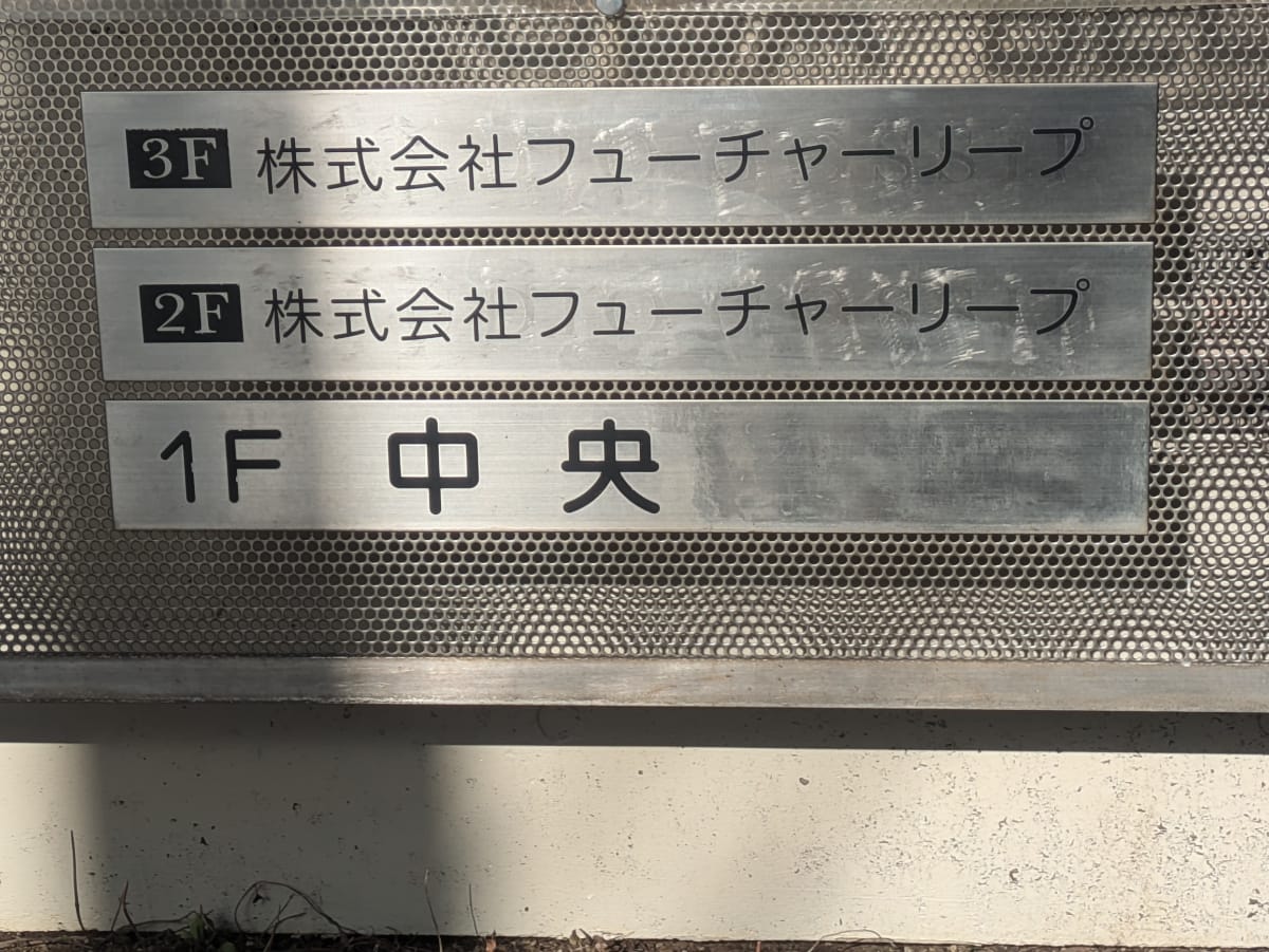 v20260225150906/fresh/building/J00100367819_67