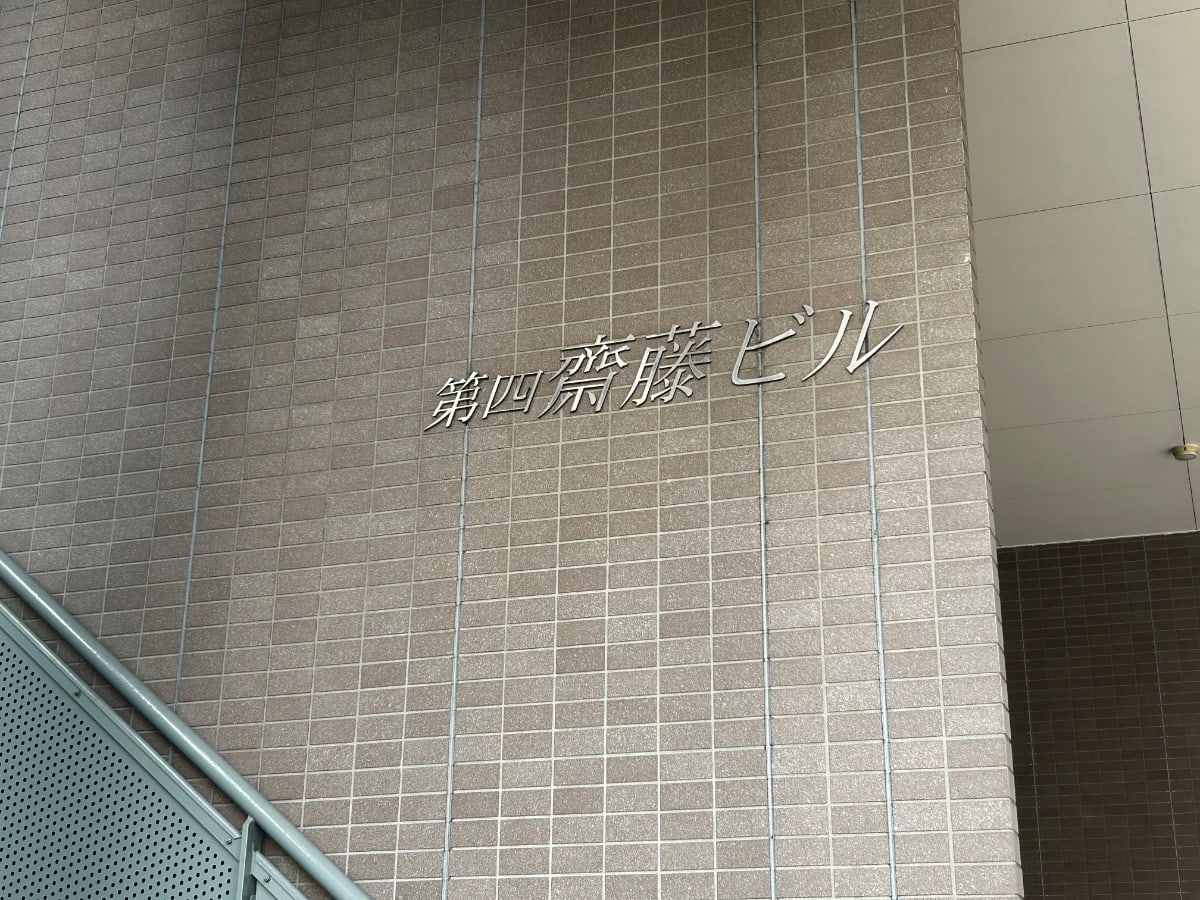 v20260225150906/fresh/building/J00100370505_16
