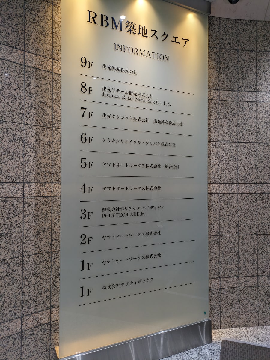 v20260225150906/fresh/building/J00100370686_67