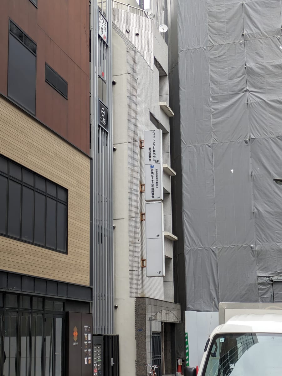 v20260225150906/fresh/building/J00100371464_5
