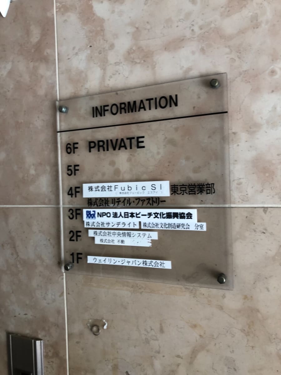 v20260225150906/fresh/building/J00100371464_67