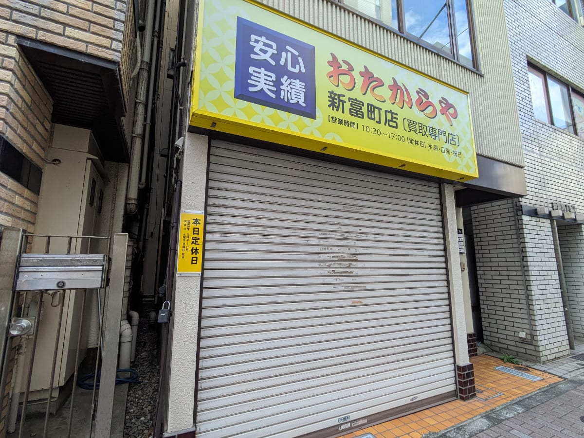 v20260225150906/fresh/building/J00100375179_8