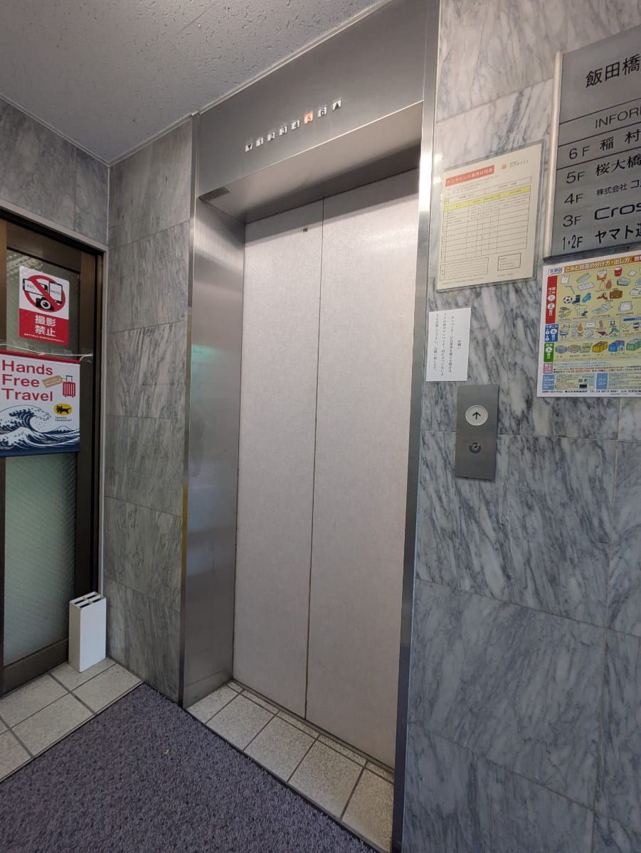 v20260225150906/fresh/building/J00100378961_4