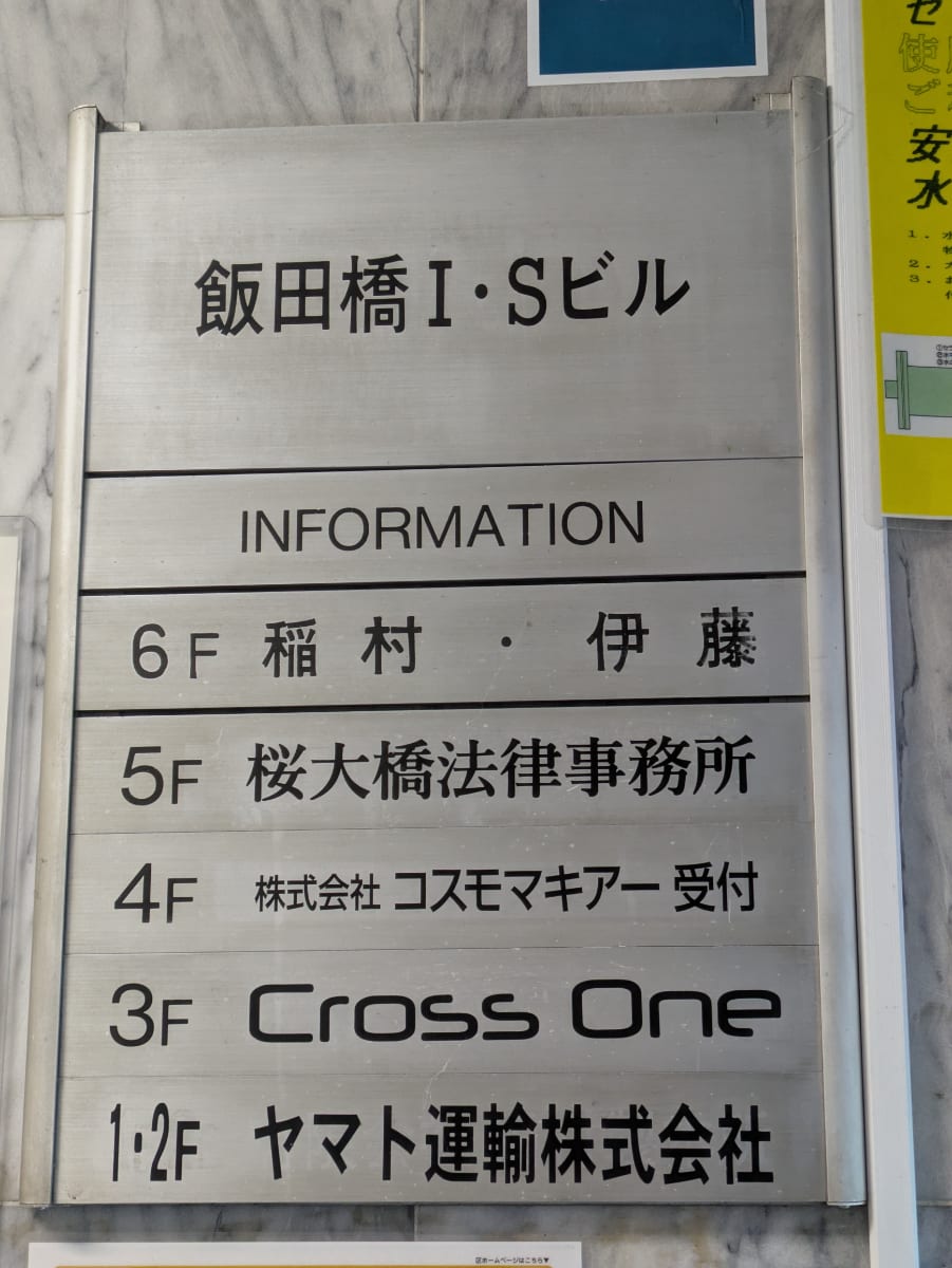 v20260225150906/fresh/building/J00100378961_67