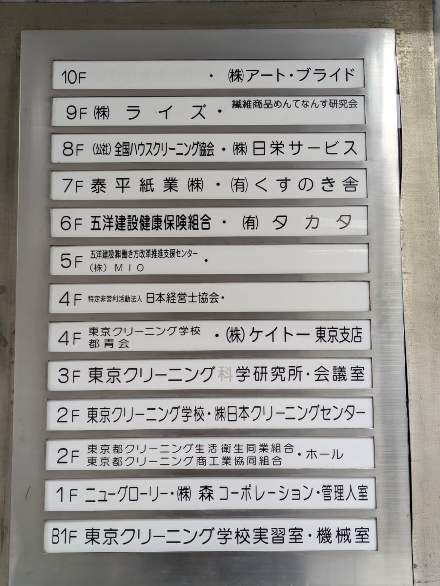 v20260225150906/fresh/building/J00100379408_67