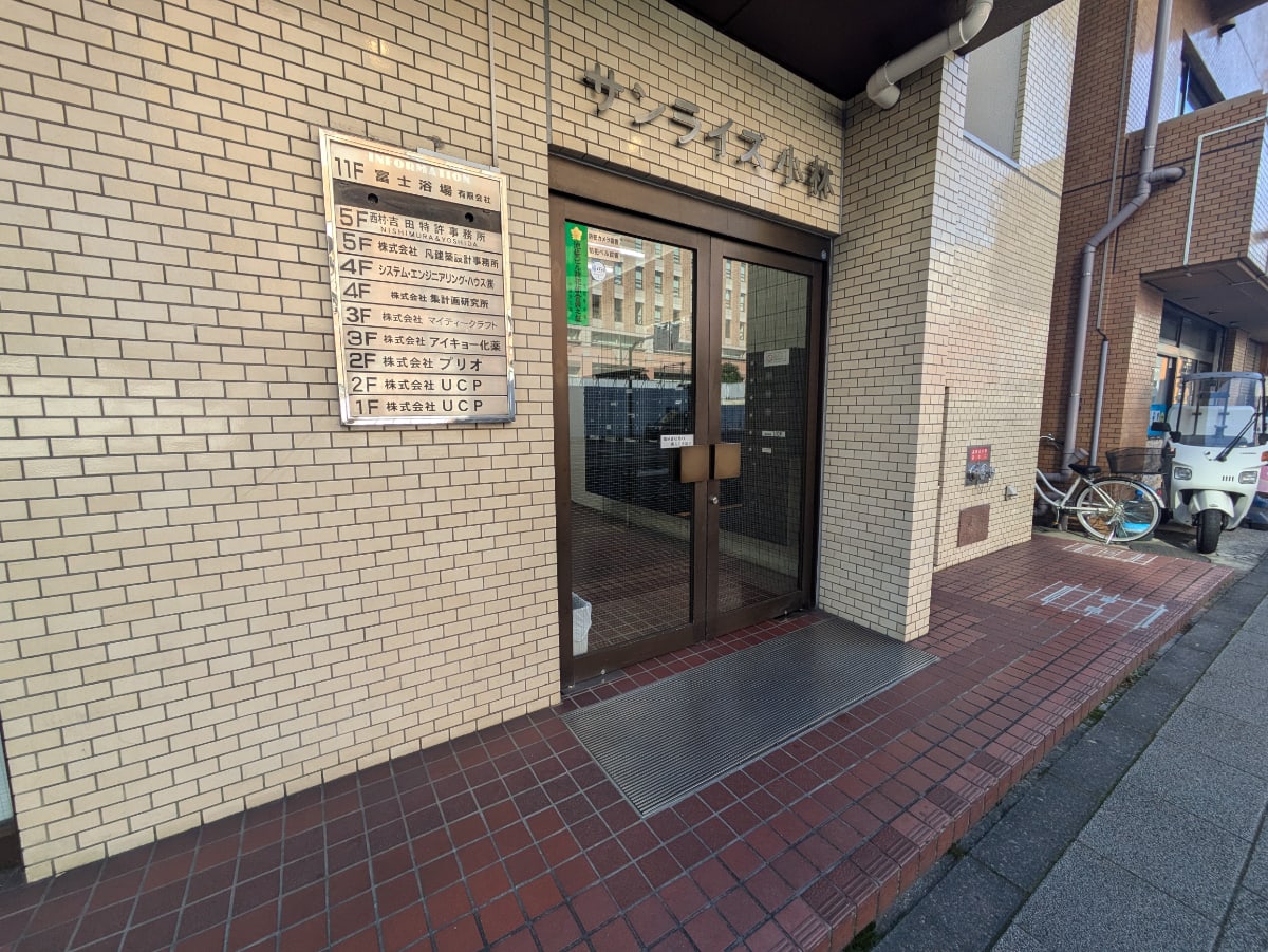 v20260225150906/fresh/building/J00100380153_3
