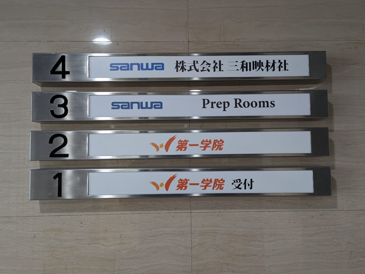 v20260225150906/fresh/building/J00100383900_67