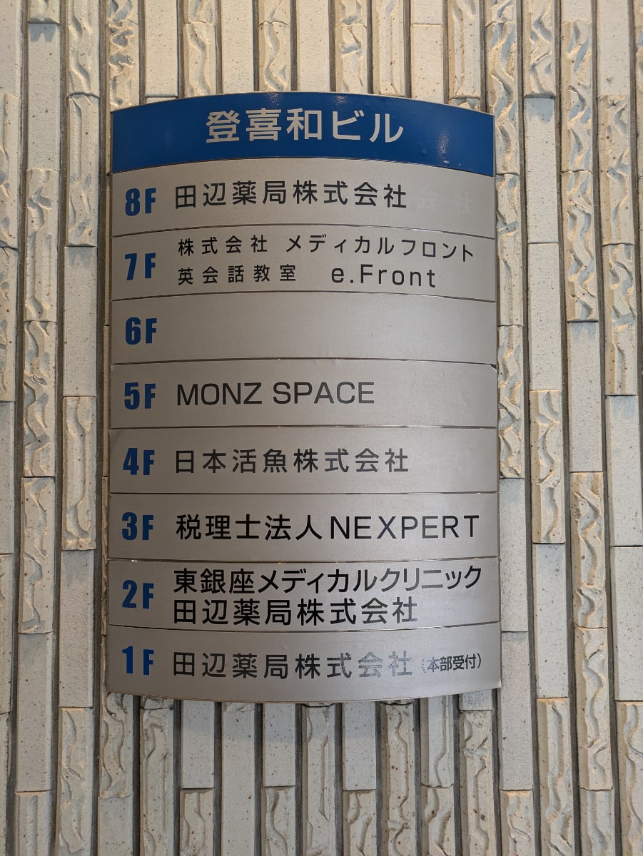 v20260225150906/fresh/building/J00100384533_67