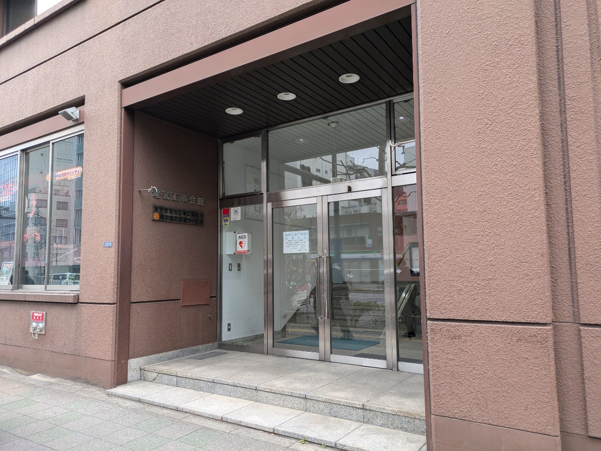 v20260225150906/fresh/building/J00100384557_3
