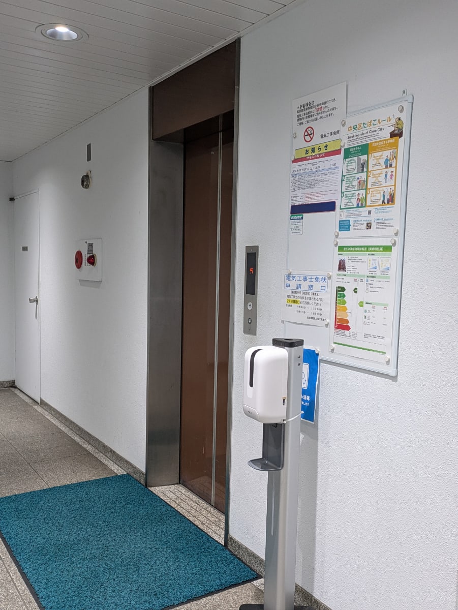 v20260225150906/fresh/building/J00100384557_4