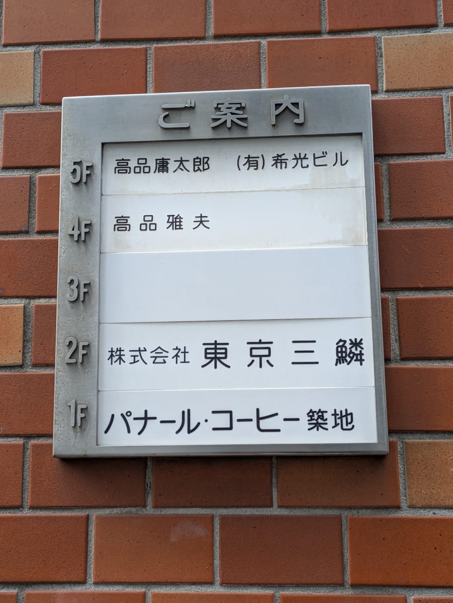 v20260225150906/fresh/building/J00100384559_67