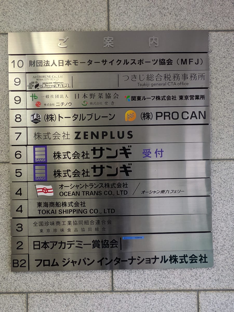 v20260225150906/fresh/building/J00100384577_67