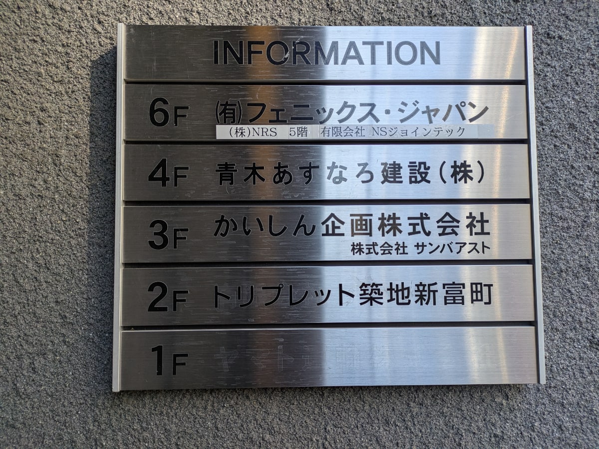 v20260225150906/fresh/building/J00100384640_67