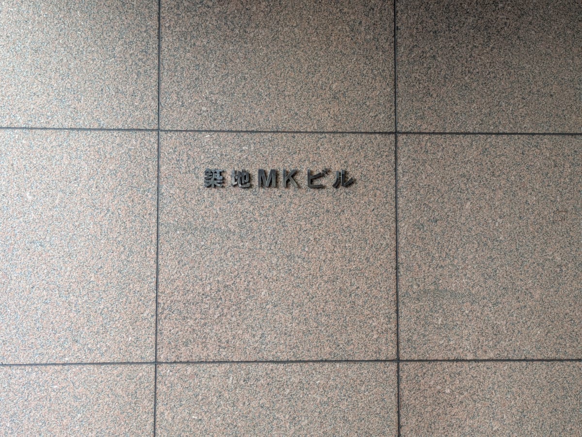v20260225150906/fresh/building/J00100384642_8