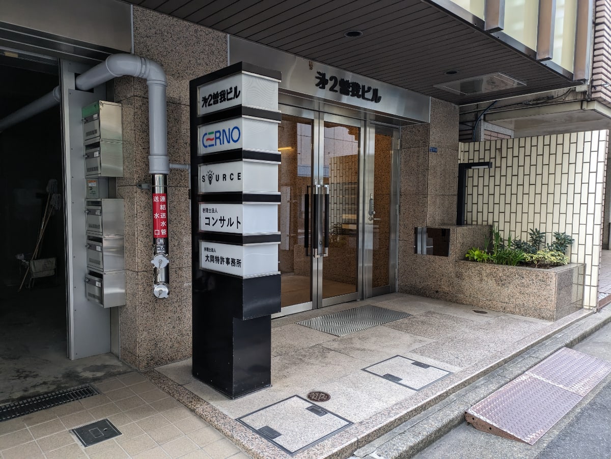 v20260225150906/fresh/building/J00100384692_3