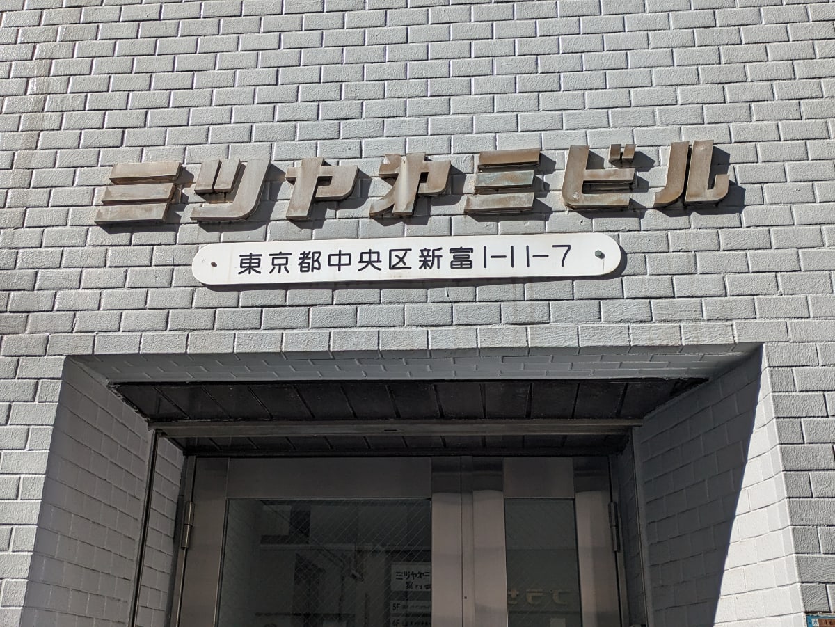 v20260225150906/fresh/building/J00100384798_10
