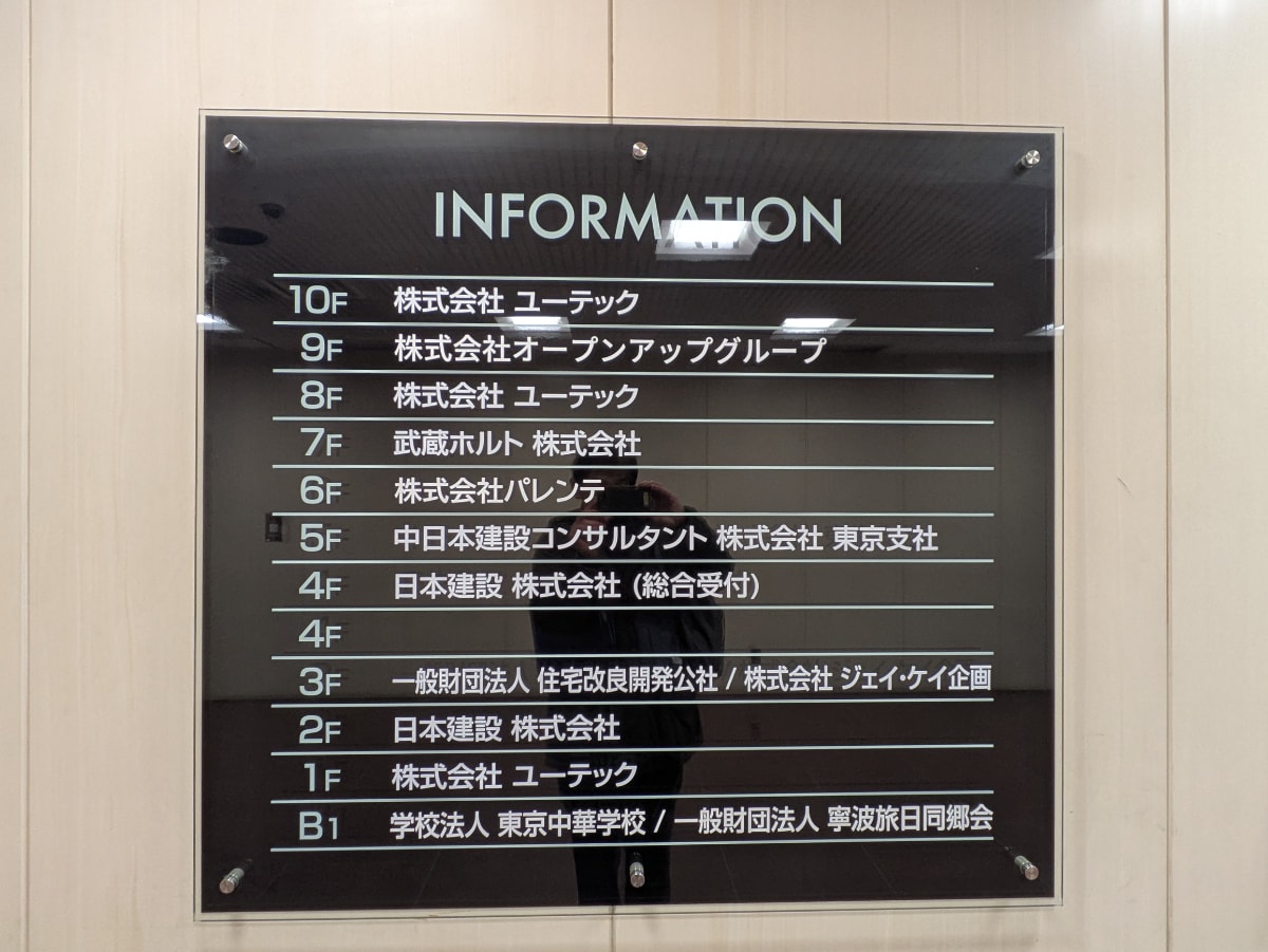 v20260225150906/fresh/building/J00100385328_67