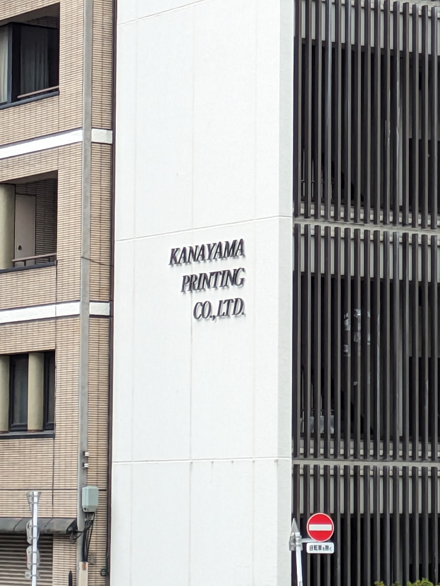 v20260225150906/fresh/building/J00100385921_12