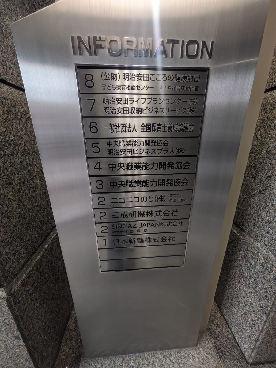v20260225150906/fresh/building/J00100387648_67
