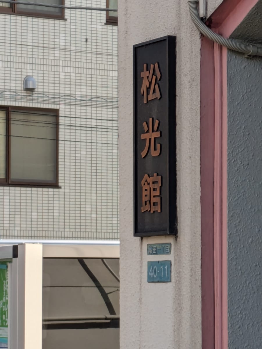 v20260225150906/fresh/building/J00100388672_8