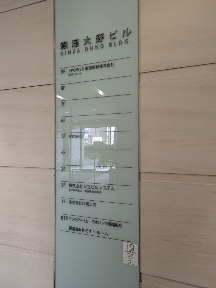 v20260225150906/fresh/building/J00100389173_67