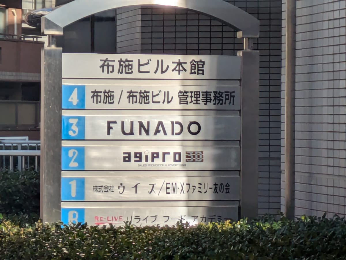 v20260225150906/fresh/building/J00100391174_67
