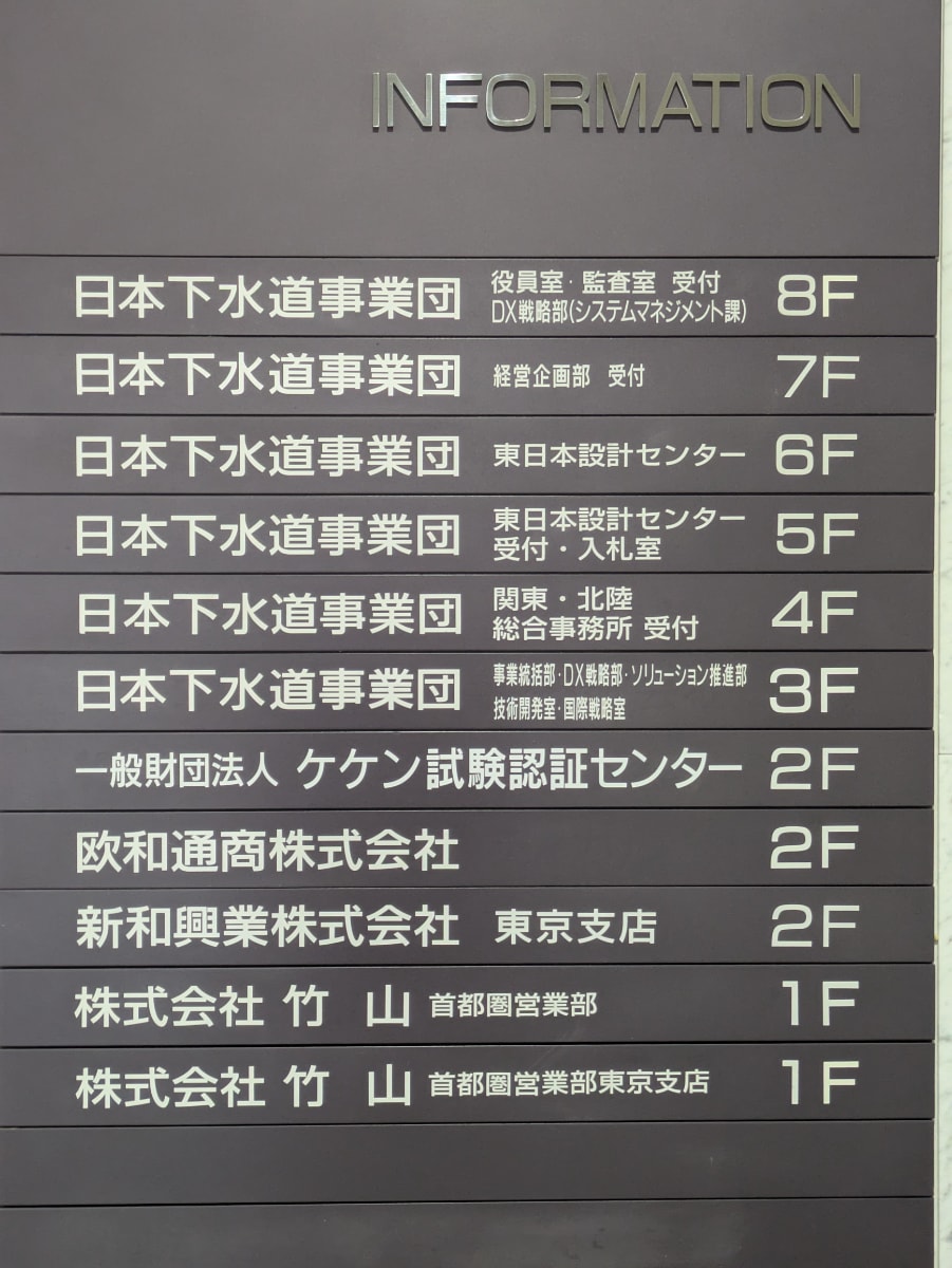 v20260225150906/fresh/building/J00100391232_67
