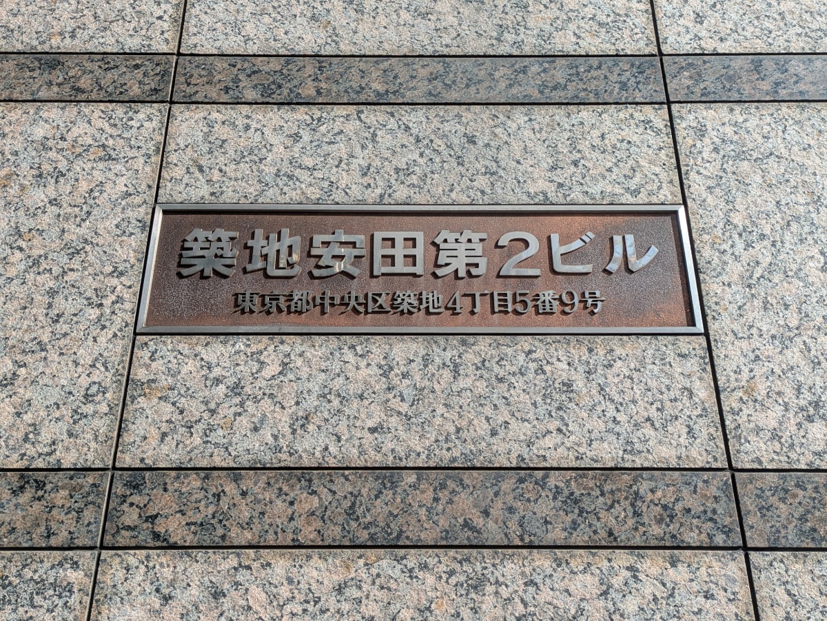 v20260225150906/fresh/building/J00100391372_12