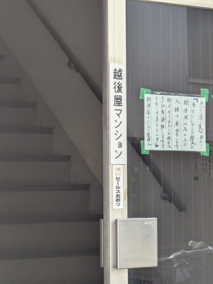 v20260225150906/fresh/building/J00100393397_10