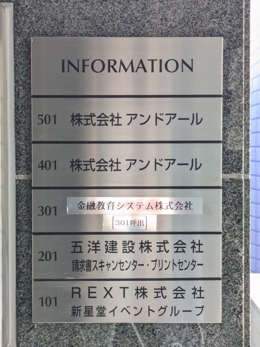 v20260225150906/fresh/building/J00100394490_67