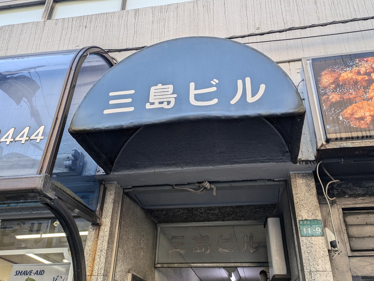 v20260225150906/fresh/building/J00100394892_9