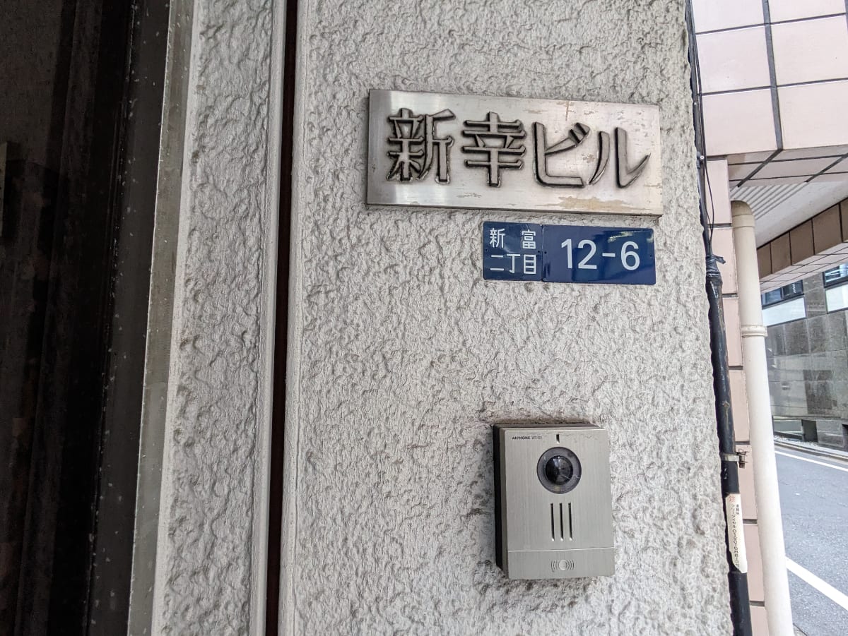 v20260225150906/fresh/building/J00100404209_8