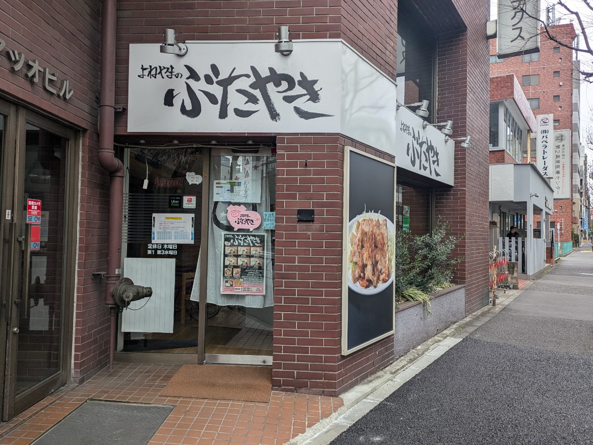 v20260225150906/fresh/building/J00100405769_12
