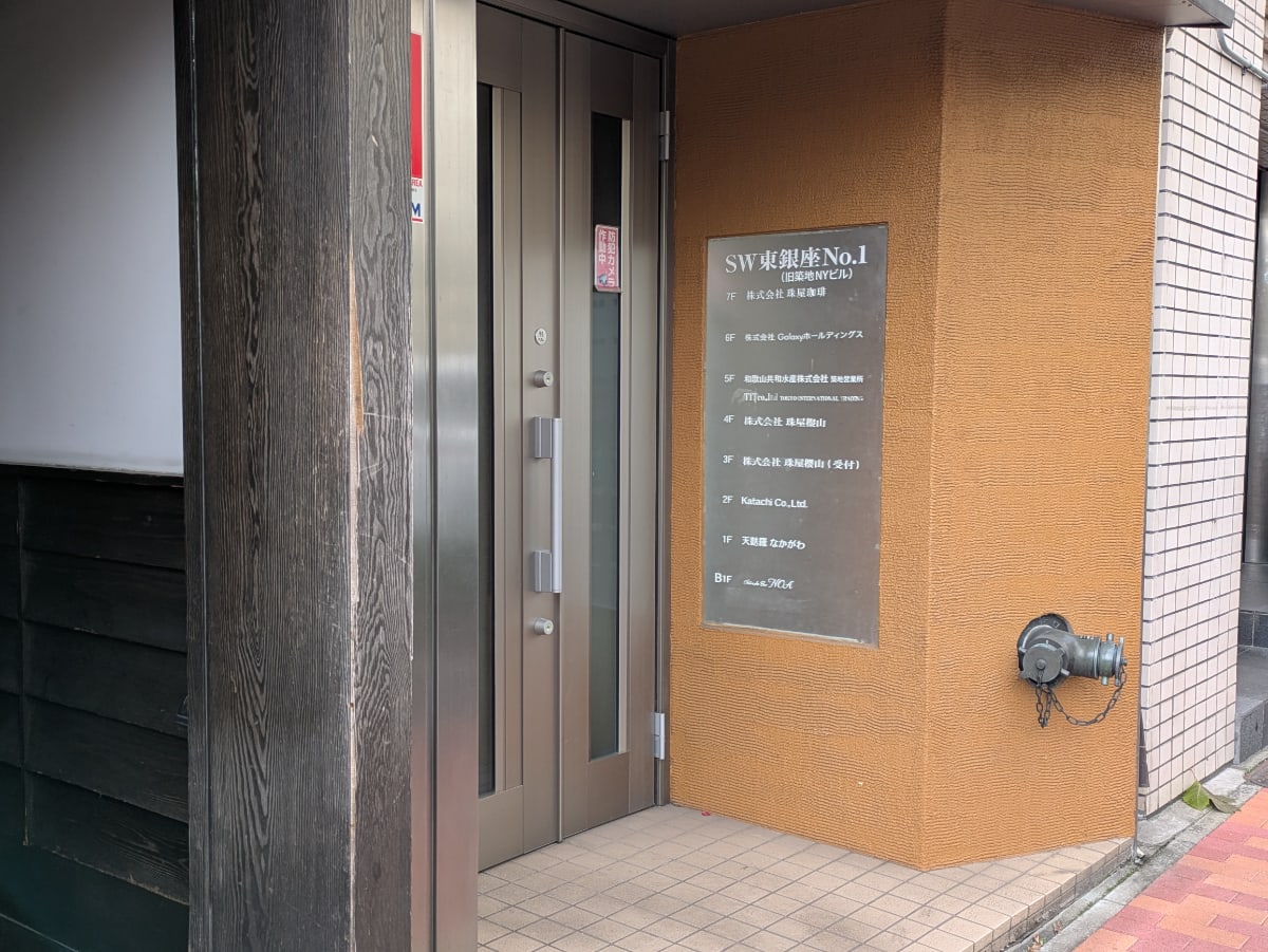v20260225150906/fresh/building/J00100415140_8