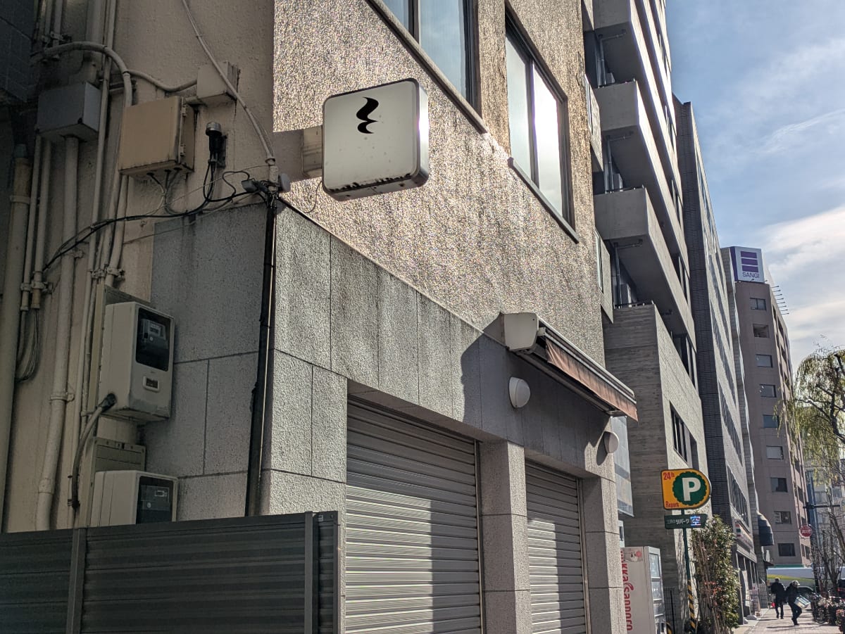 v20260225150906/fresh/building/J00100415378_9