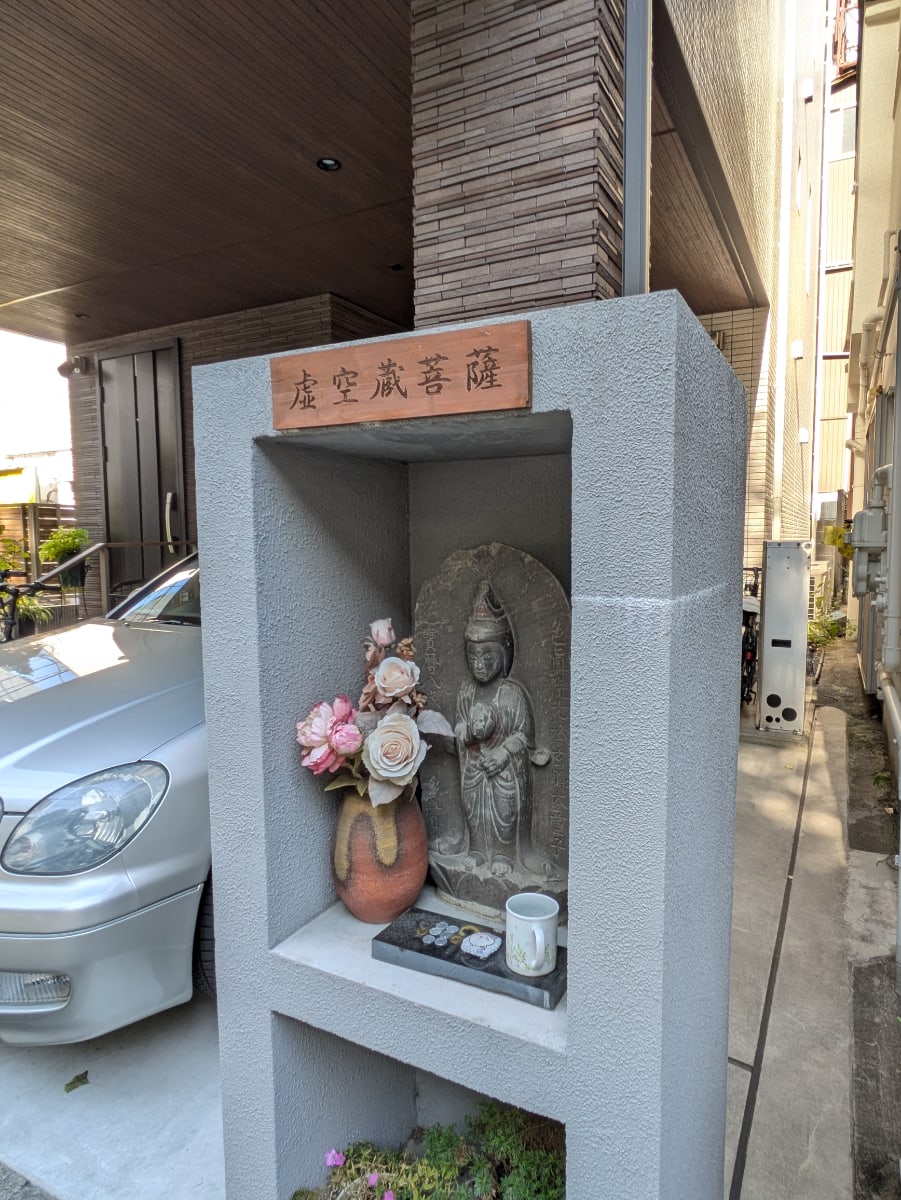v20260225150906/fresh/building/J00100415919_9