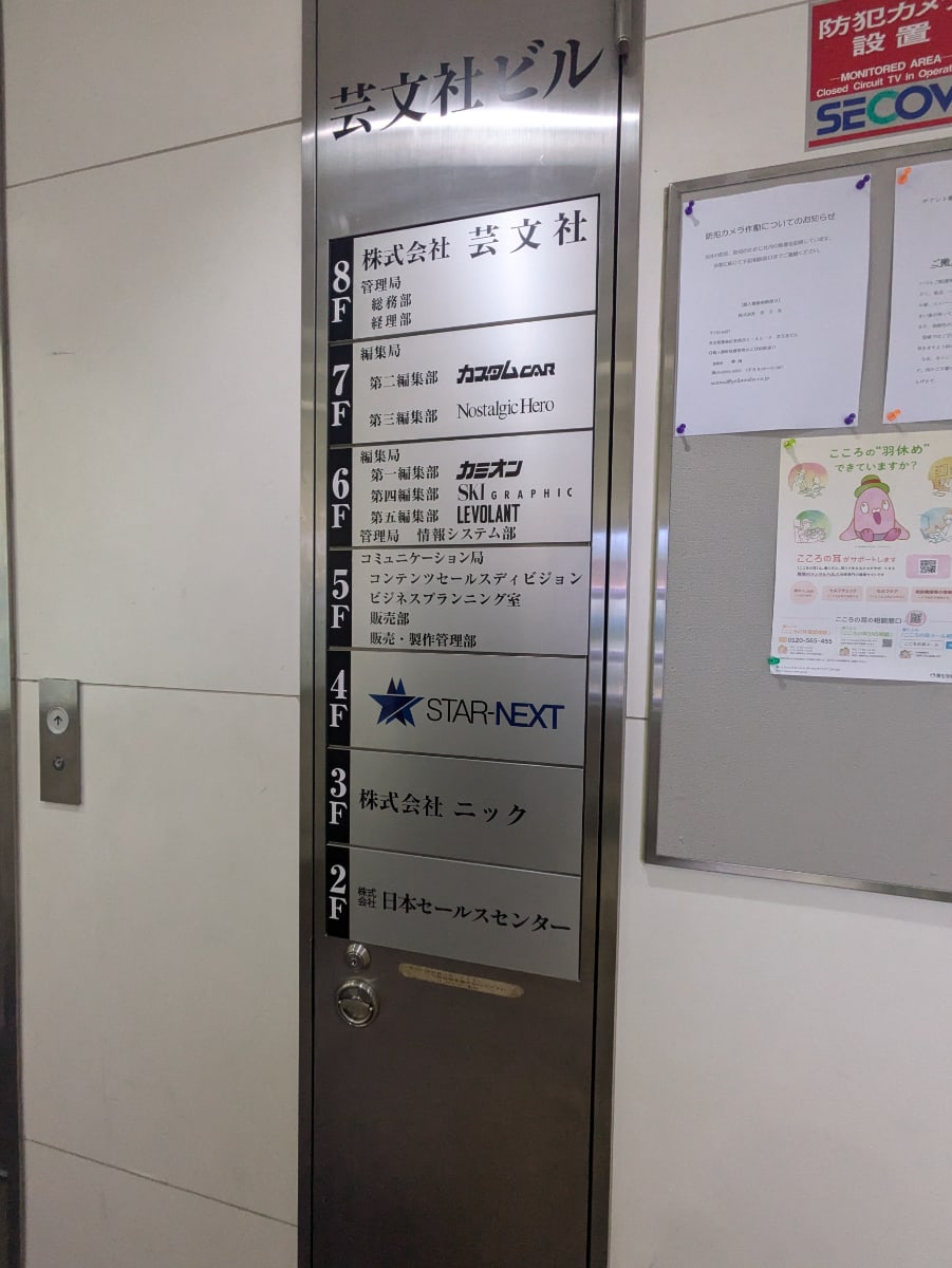 v20260225150906/fresh/building/J00100418586_67