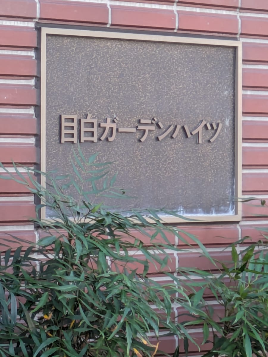 v20260225150906/fresh/building/J00100427249_13