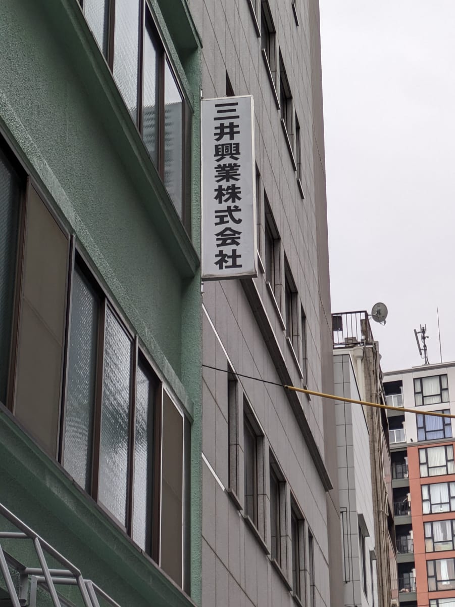 v20260225150906/fresh/building/J00100441898_8