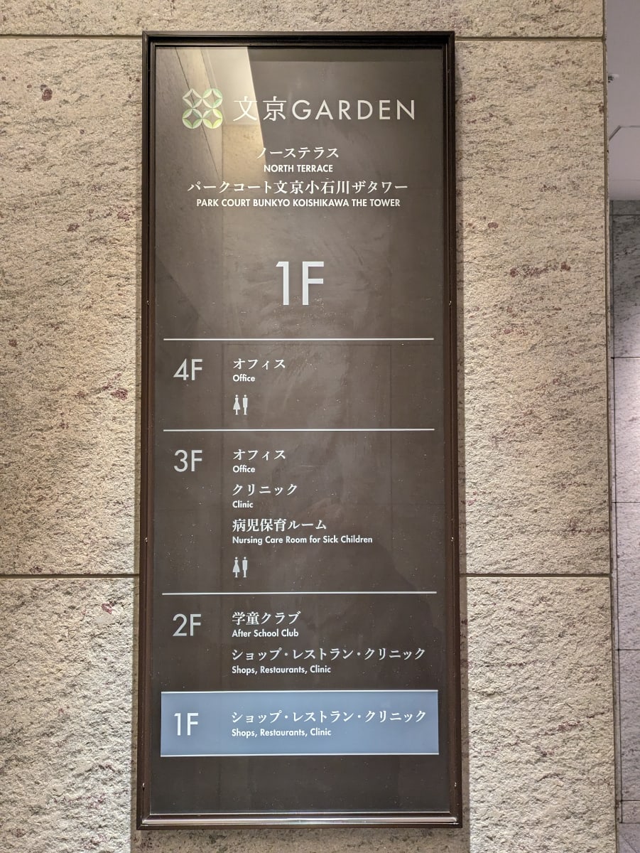 v20260225150906/fresh/building/J00100478650_67