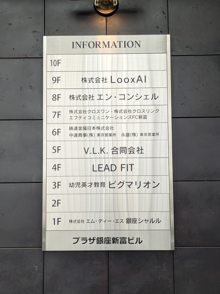v20260225150906/fresh/building/J00100514034_67