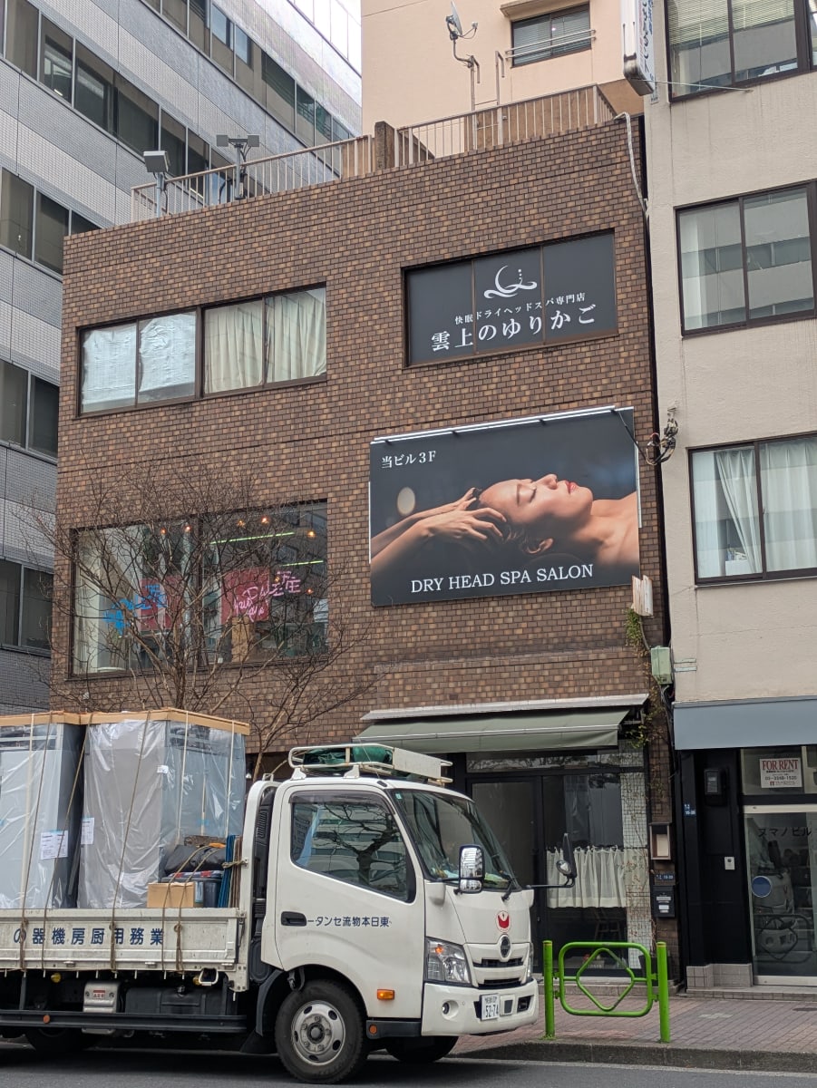 v20260225150906/fresh/building/J00100608179_6